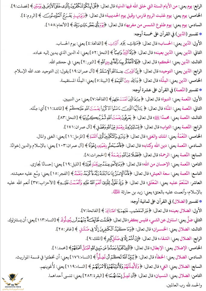 1621239770736.png