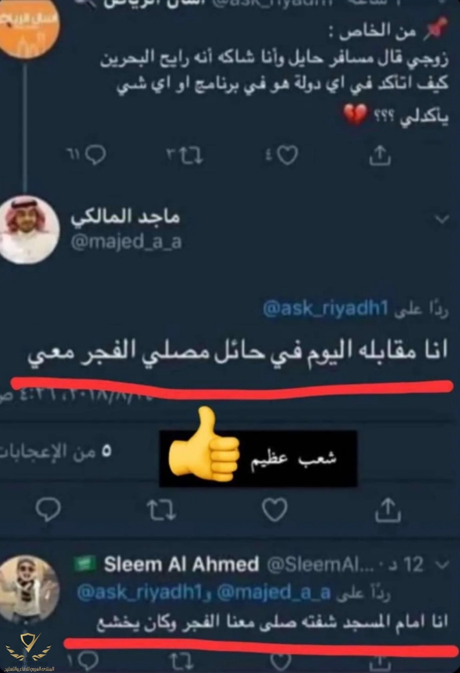 Screenshot_٢٠٢١٠٥٢٠_٢٣٤٠٣٣.jpg