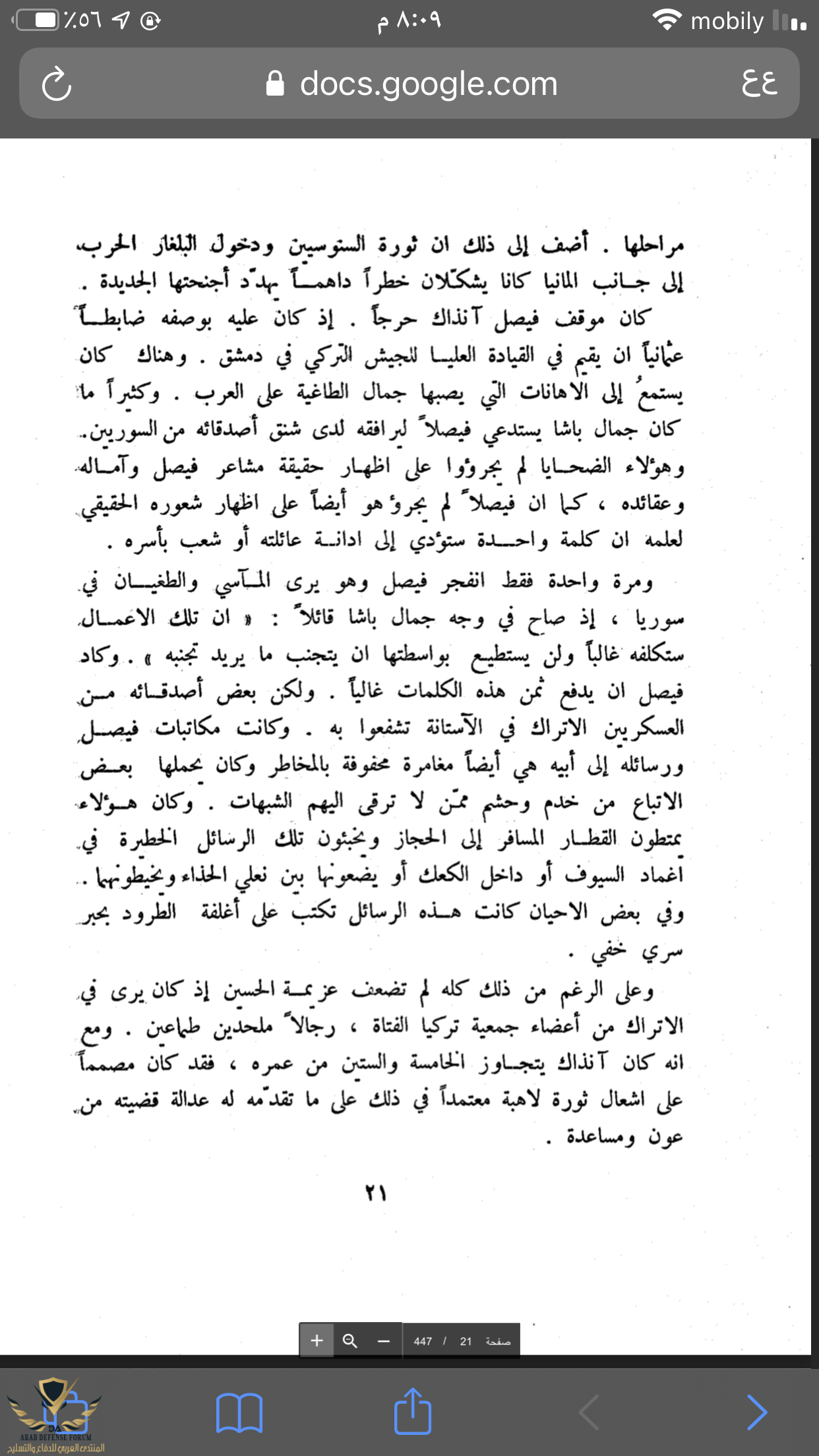 9AAC4BAA-7FDA-41BD-B616-6A28BAD675B0.png