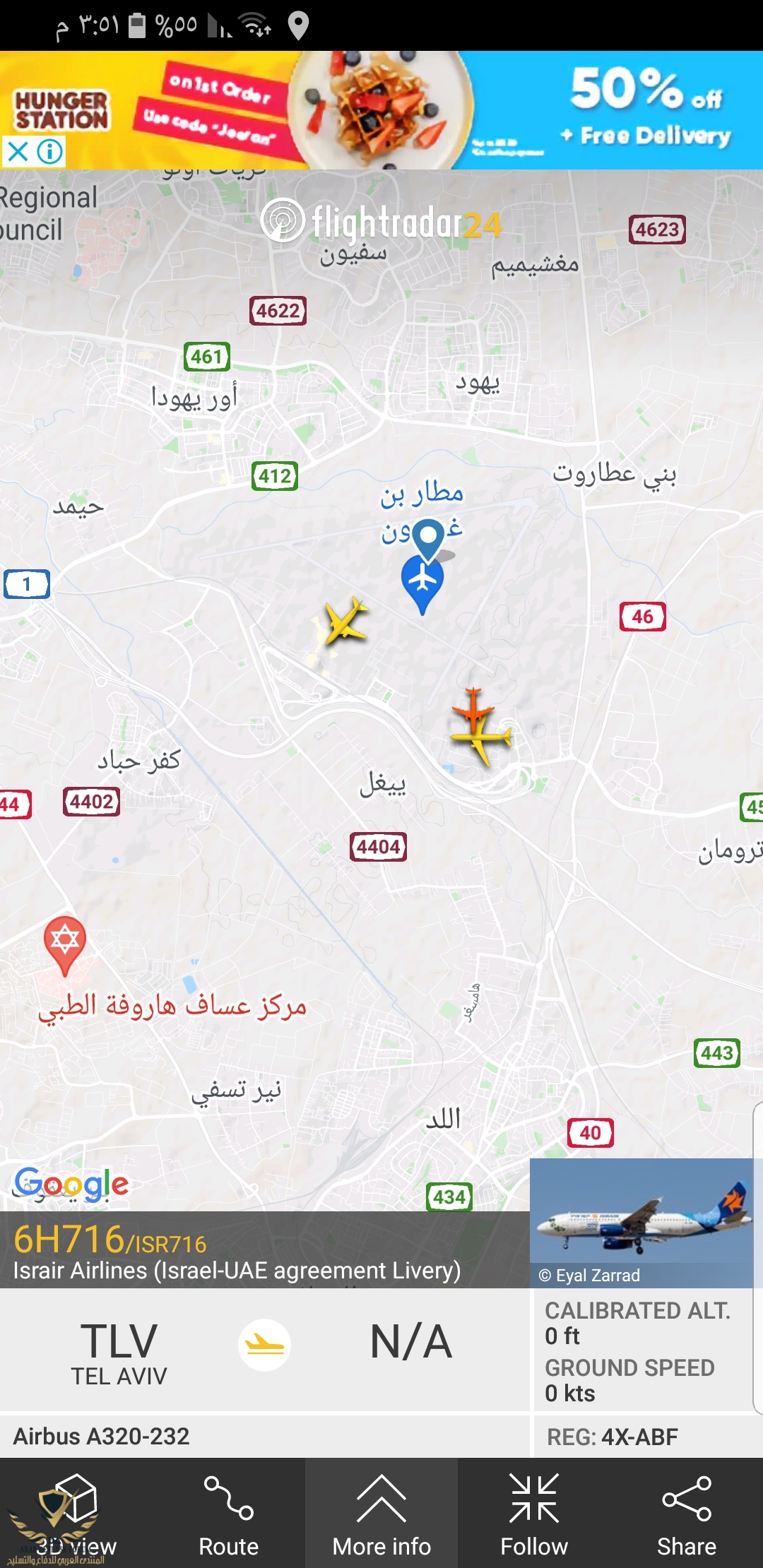 Screenshot_٢٠٢١٠٥٢٥-١٥٥١٣٤_Flightradar24.jpg