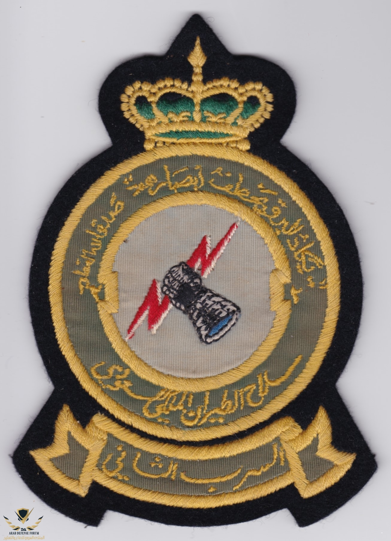 RSAF Patch Royal Saudi Air Force 2 Squadron Lightning F 53 Fighter Tabuk Air Base PI.jpg