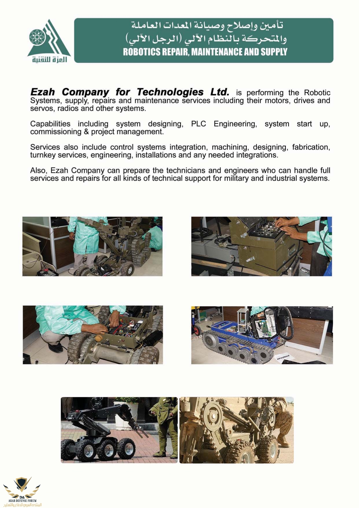 EZAH-COMPANY-PROFILE-2018_page-0052.jpg