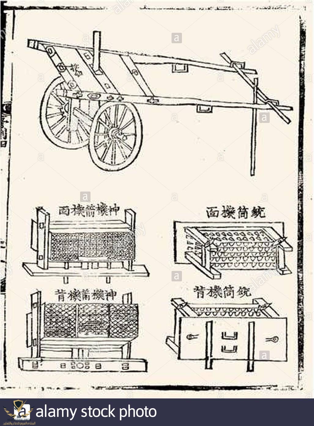hwacha-1500s-painting2-2BK2A31.jpg