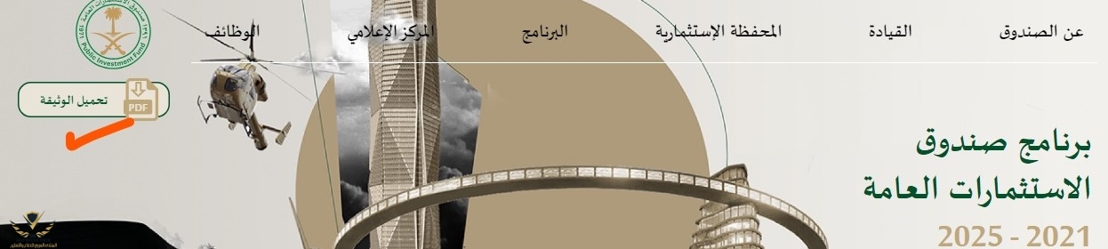 Inkedالتقاط66_LI.jpg