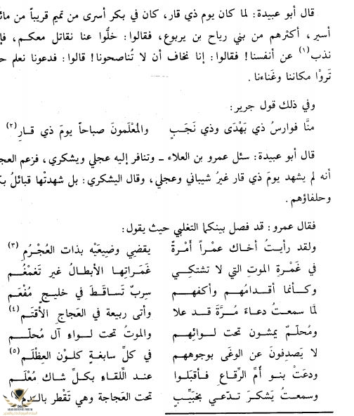 التقسشيسيشيسشاط.JPG