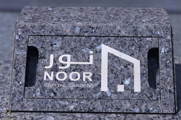 نور-1622977331-0.jpg