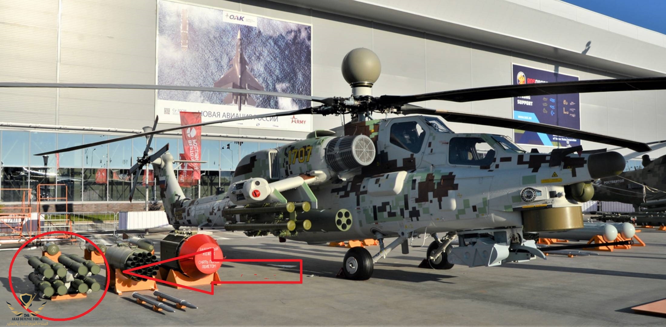 dp_9_7_mil_pic_1.jpg