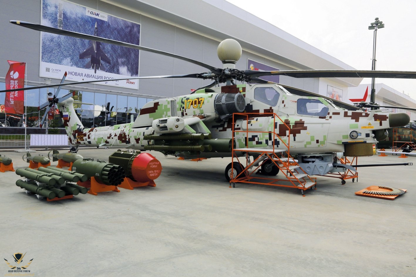 Mi-28NE-8.jpg