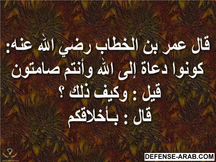عمر-بن-الخطاب.jpg