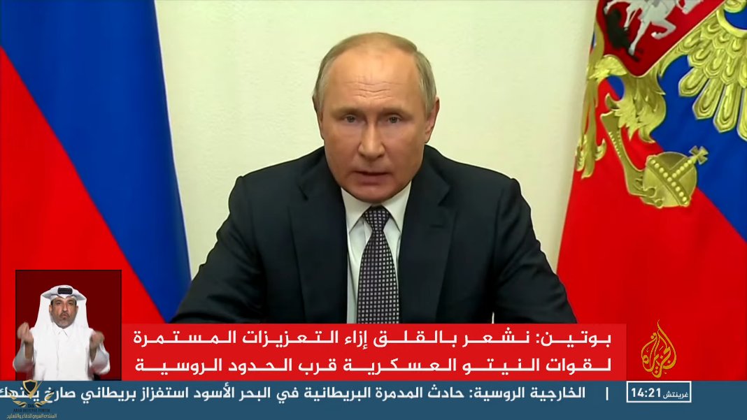 AlJazeera Channel قناة الجزيرة - Al Jazeera Arabic Live الجزيرة البث الحي البث المباشر [EeCn9F...png