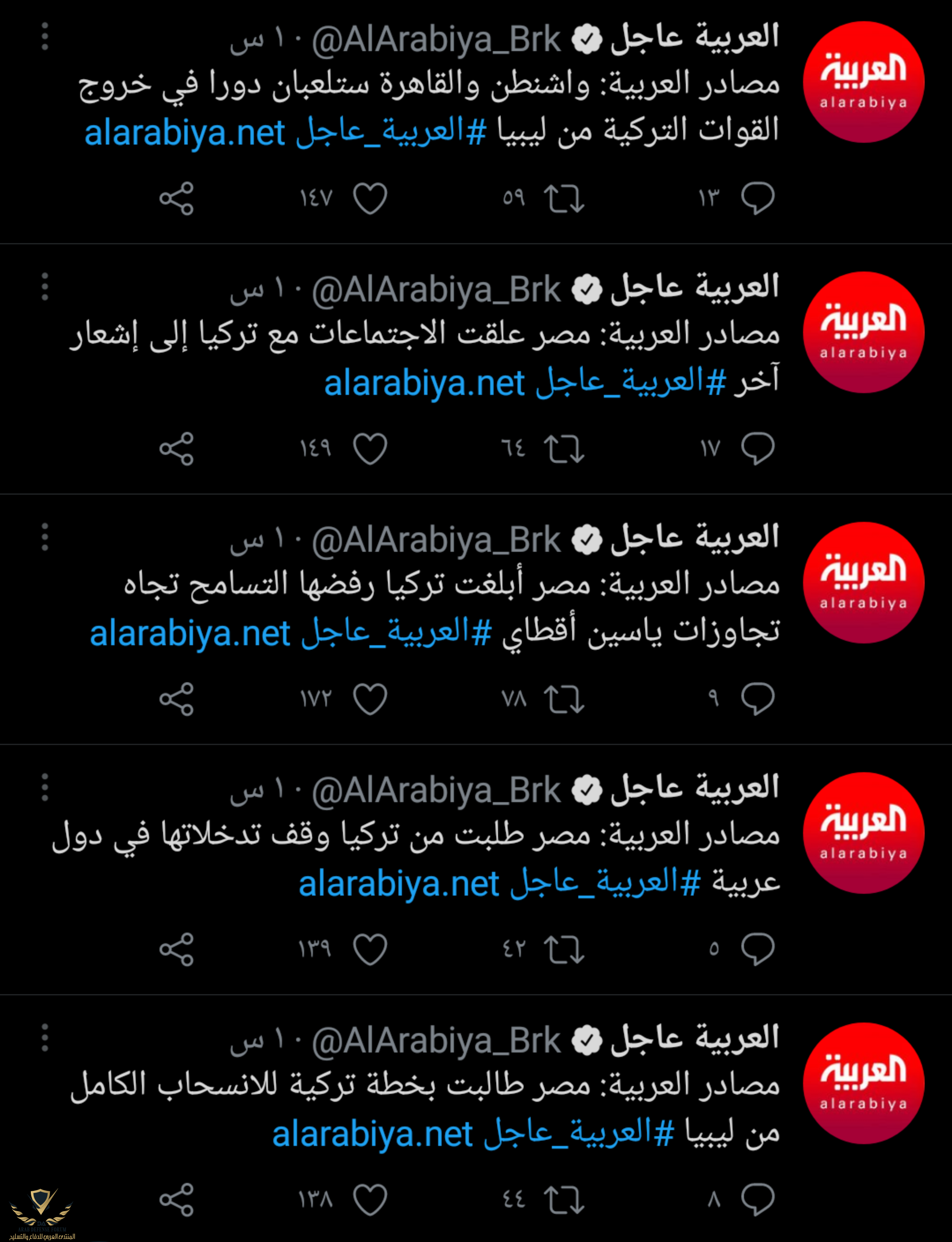 Screenshot_٢٠٢١٠٦٢٤-١٧٢٨١٨~2.png