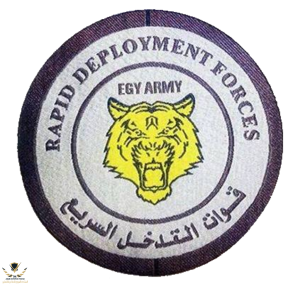 Egyptian_Rapid_Deployment_Forces_converted.png