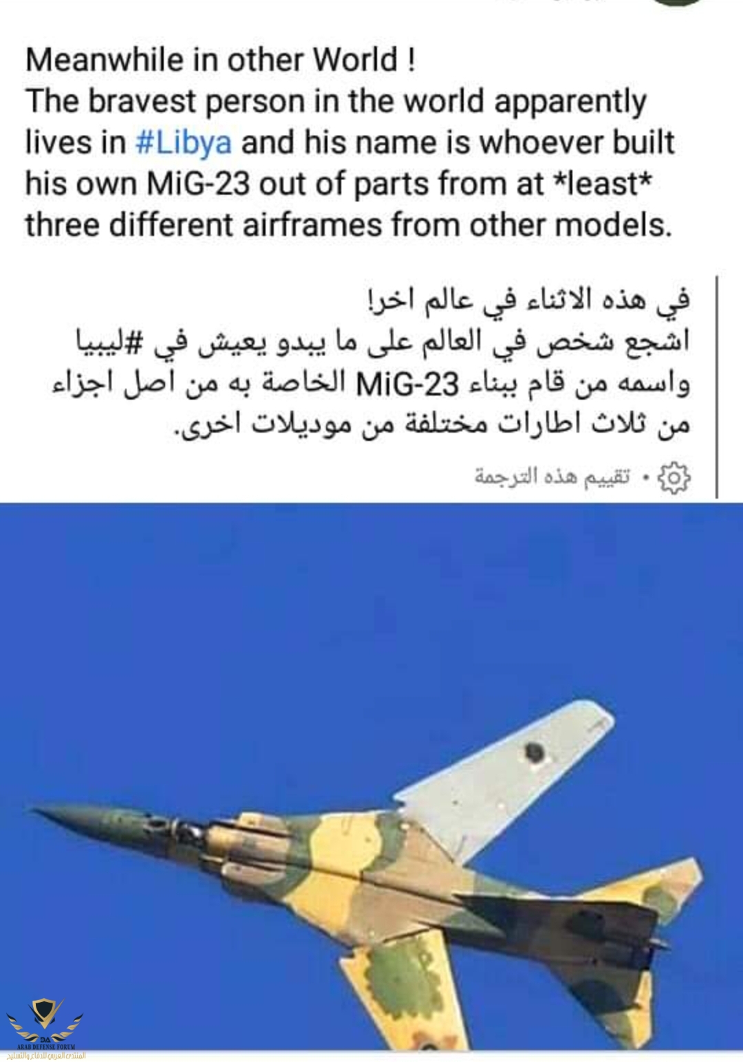 Screenshot_٢٠٢١٠٦٢٨-١٠٢٥٢١_Gallery.jpg