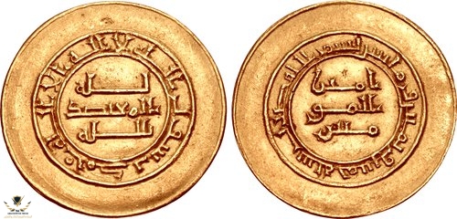 Dinar_of_al-Mu'tadid,_AH_285.jpg