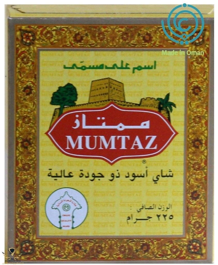 mumtaz-loose-bag-shay-mmtaz-sayb-tea-225g-coffee-hot-drinks-553_1024x1024.jpg