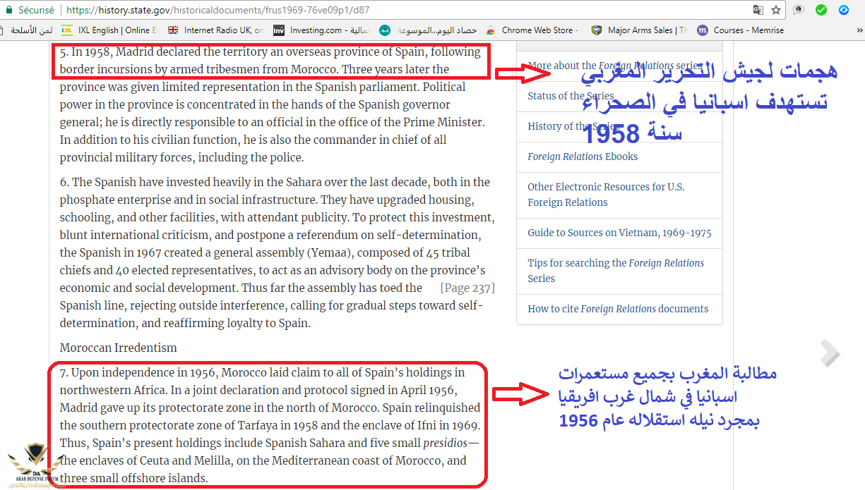 هجمات جيش التحرير المغربي على الصحراء 1958.png