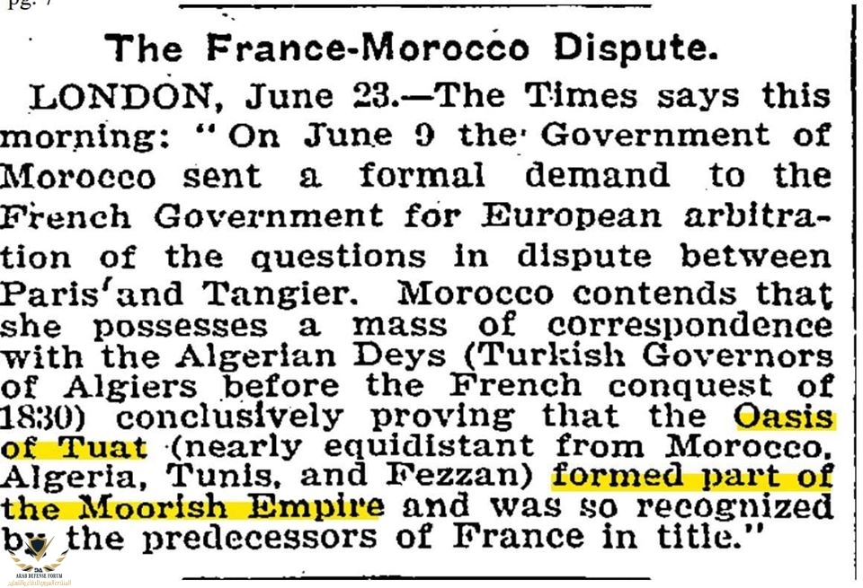 نيويورك تايمز 23 يونيو 1900 صراع المغرب وفرنسا على توات.jpg