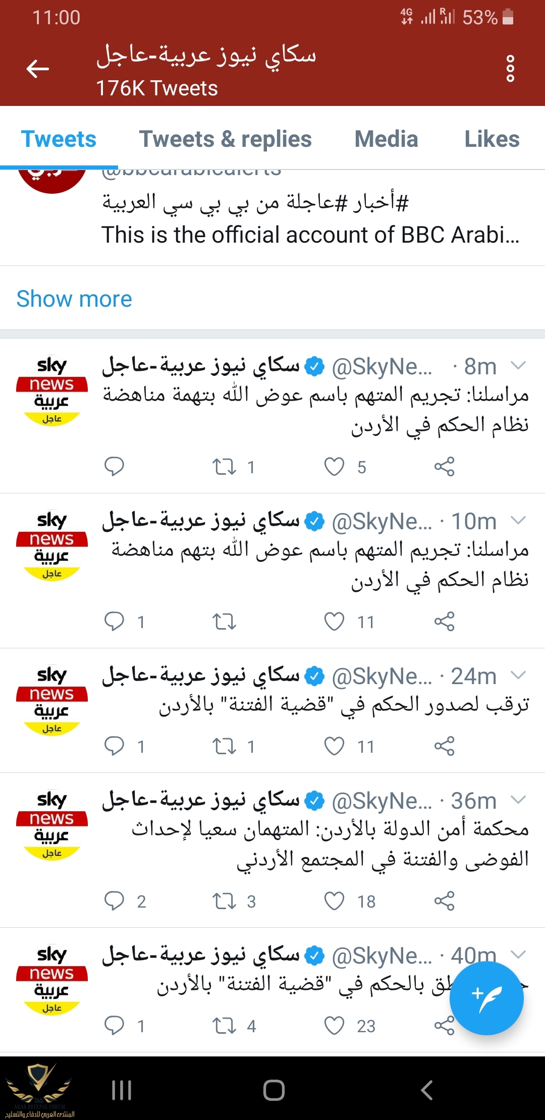 Screenshot_20210712-110041_Twitter.jpg