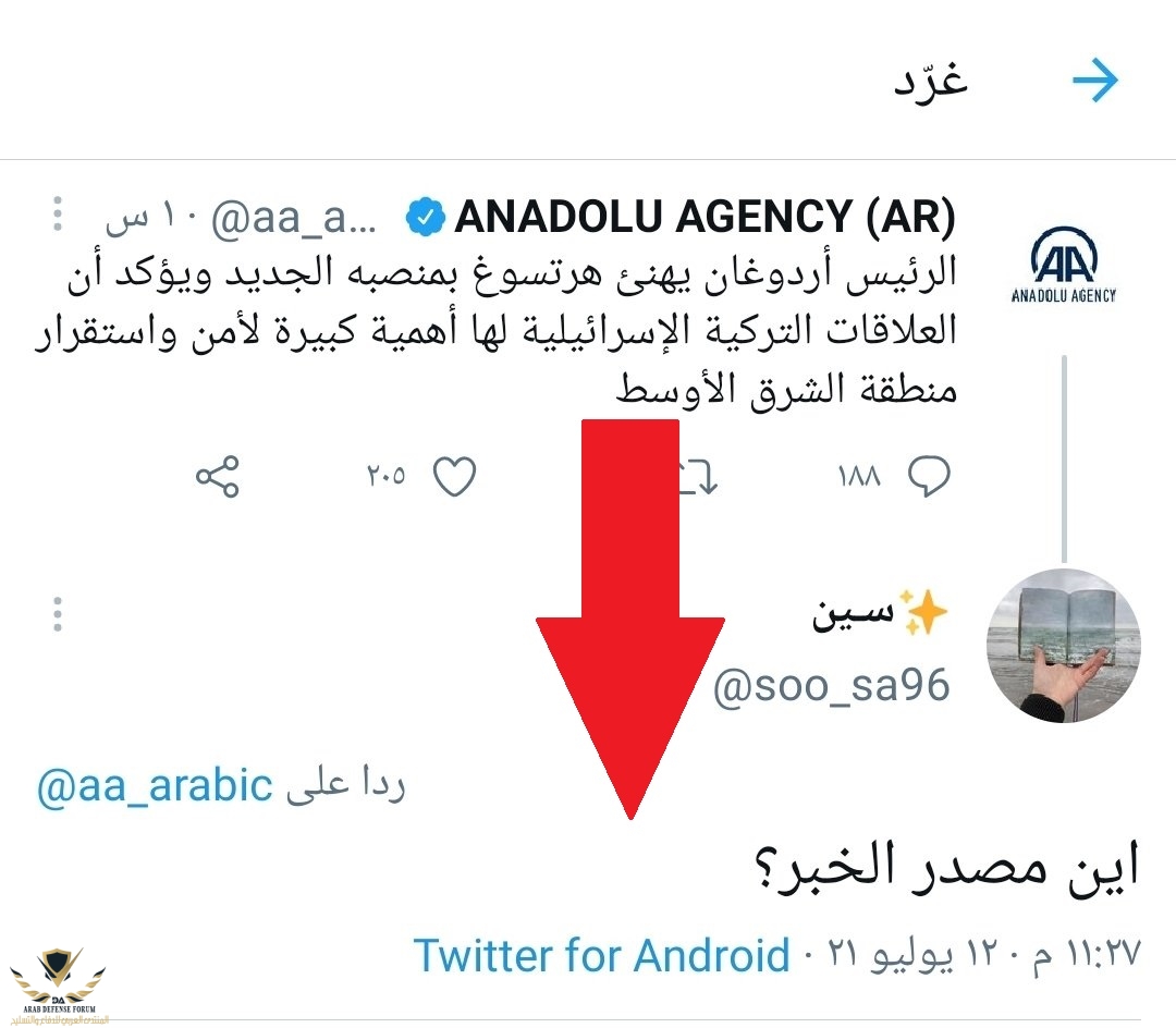 IMG_٢٠٢١٠٧١٣_٠١٤٤٥٧.jpg