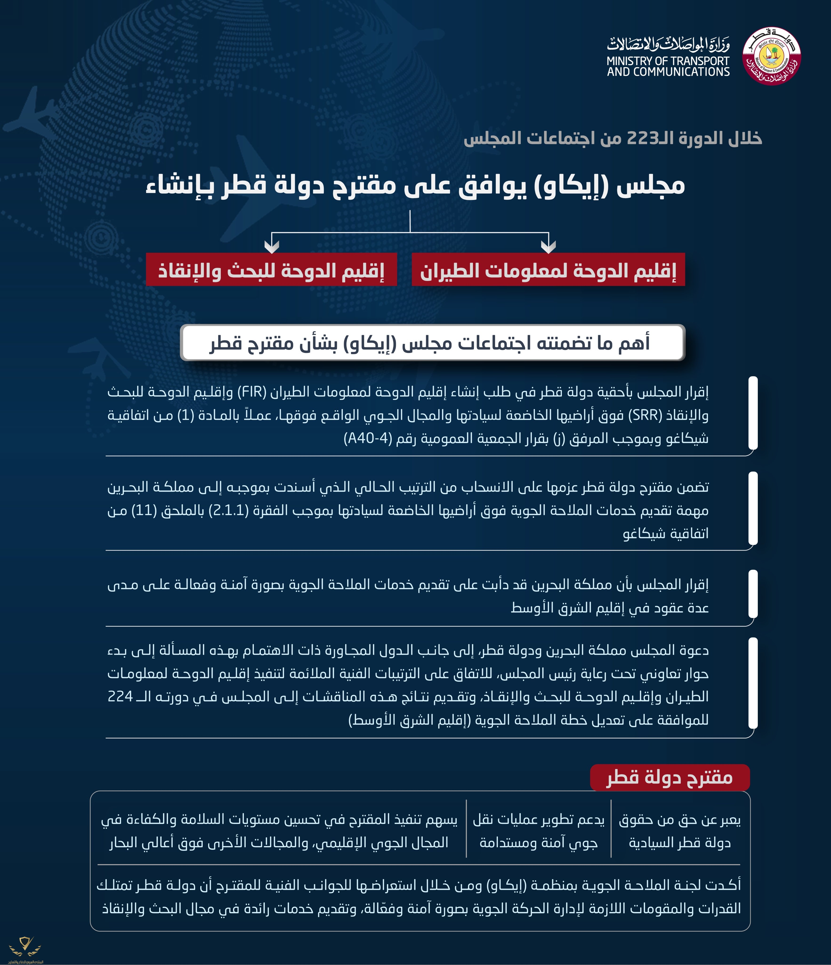 ٢٠٢١٠٧١٣_٢٣٤٧٤٥.jpg