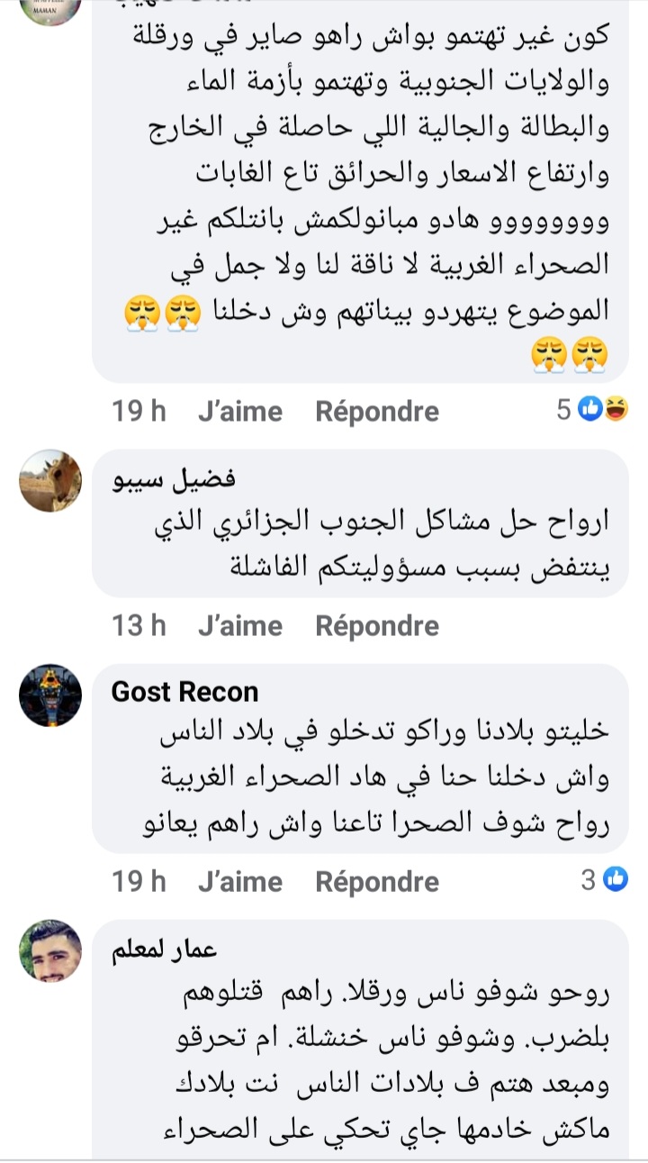 Screenshot_20210715-080825_Facebook.jpg