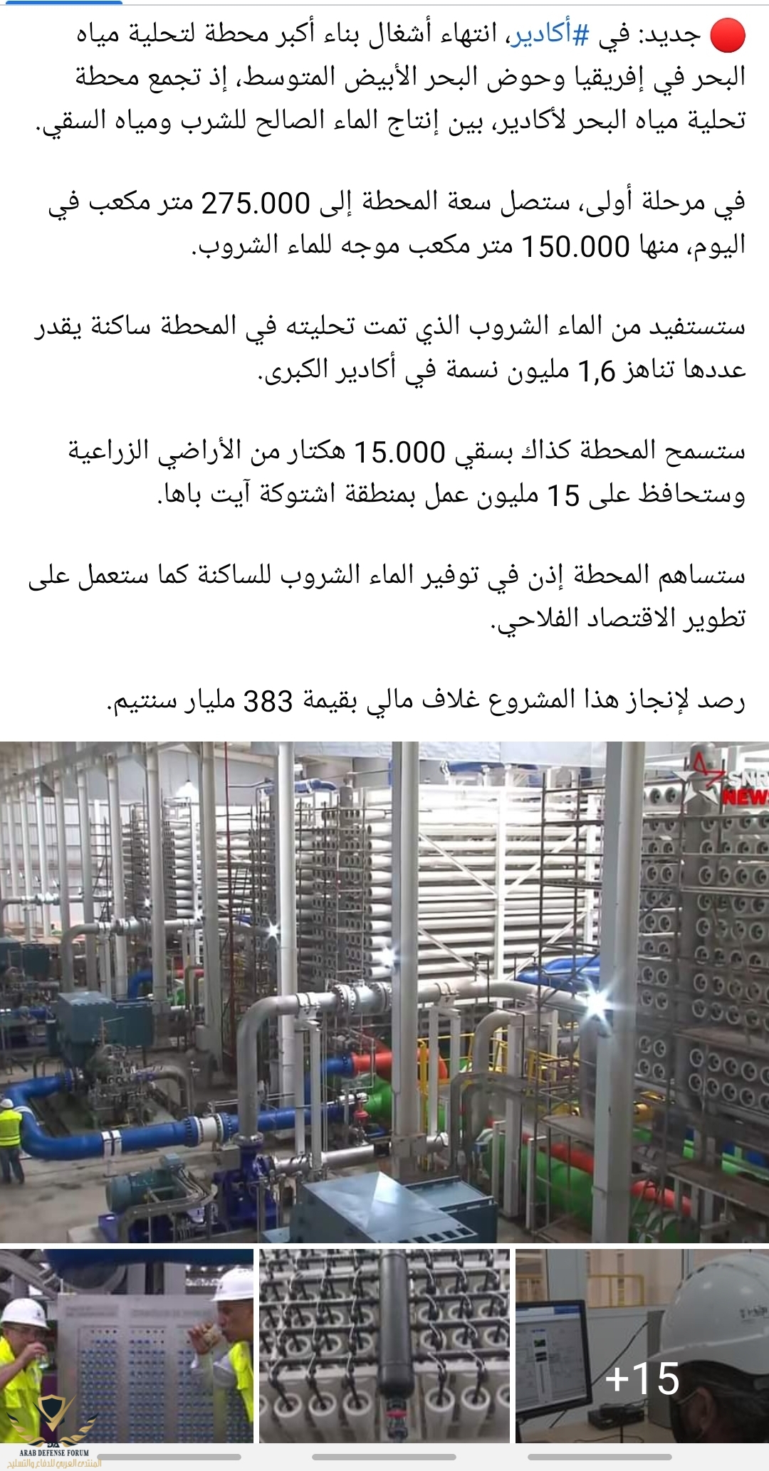 Screenshot_20210715-151249_Facebook.jpg