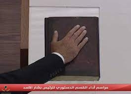 بشار الاسد1.jpg