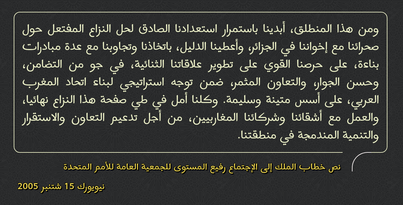 منوعات 01.png