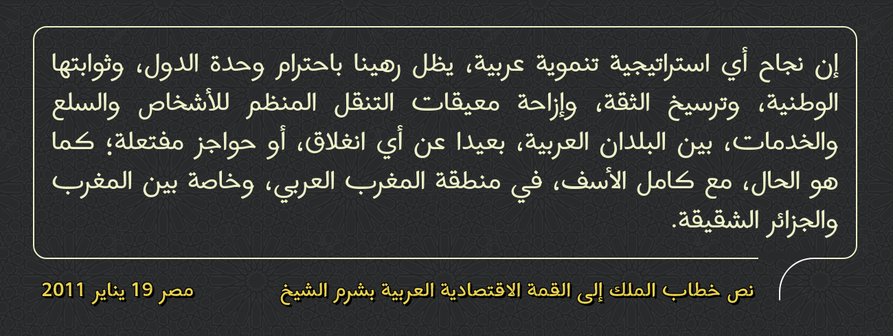منوعات 02.png