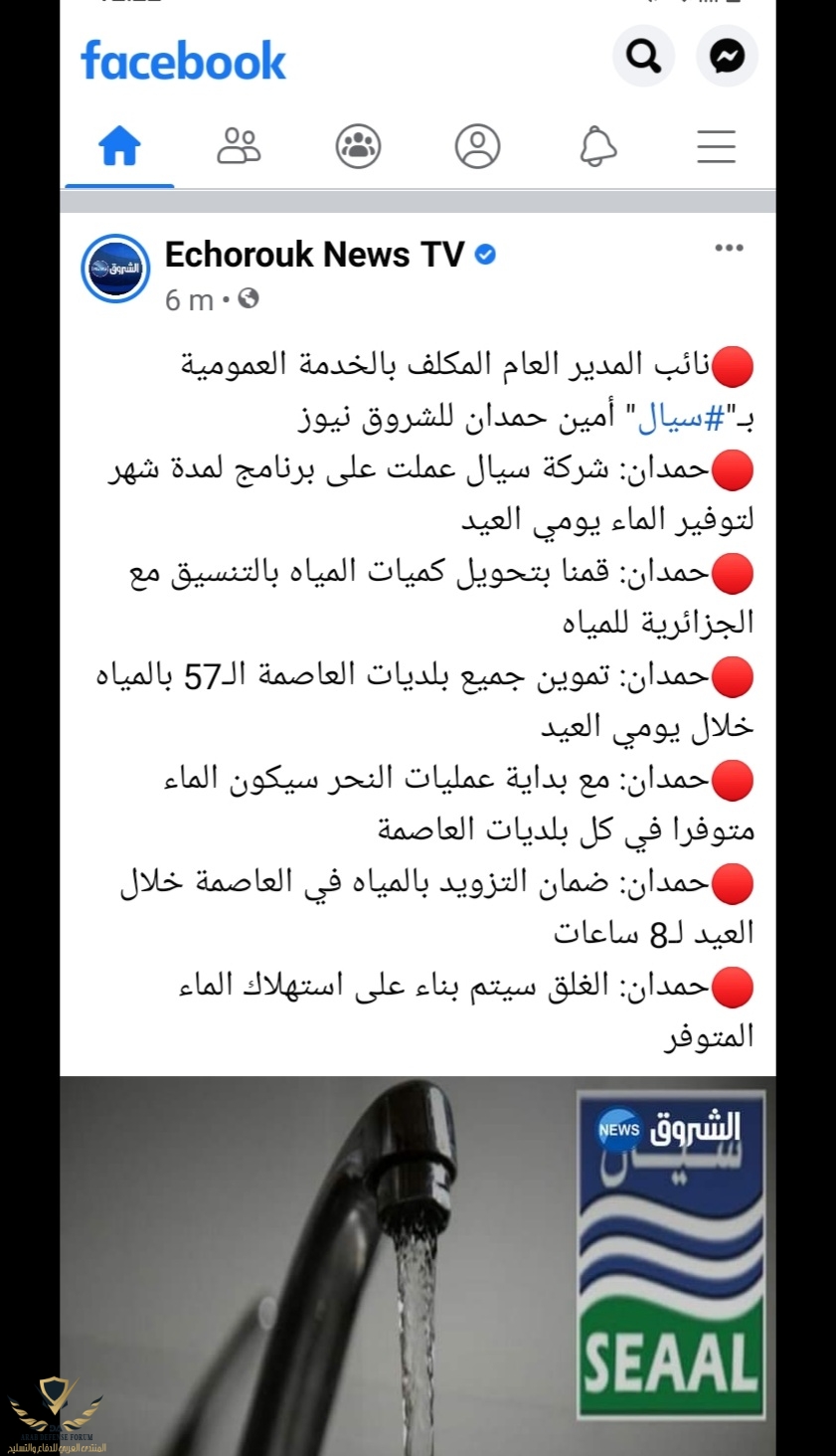 Screenshot_20210719-122217_Facebook.jpg