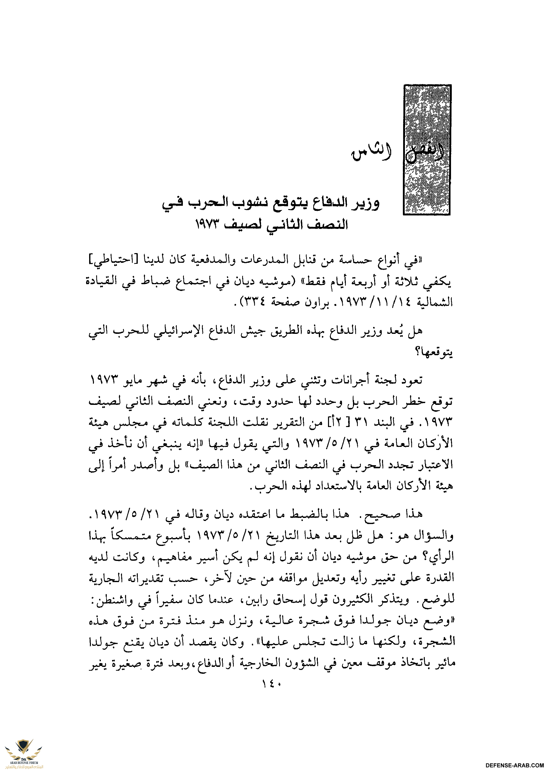upload_2015-10-24_4-6-4.png