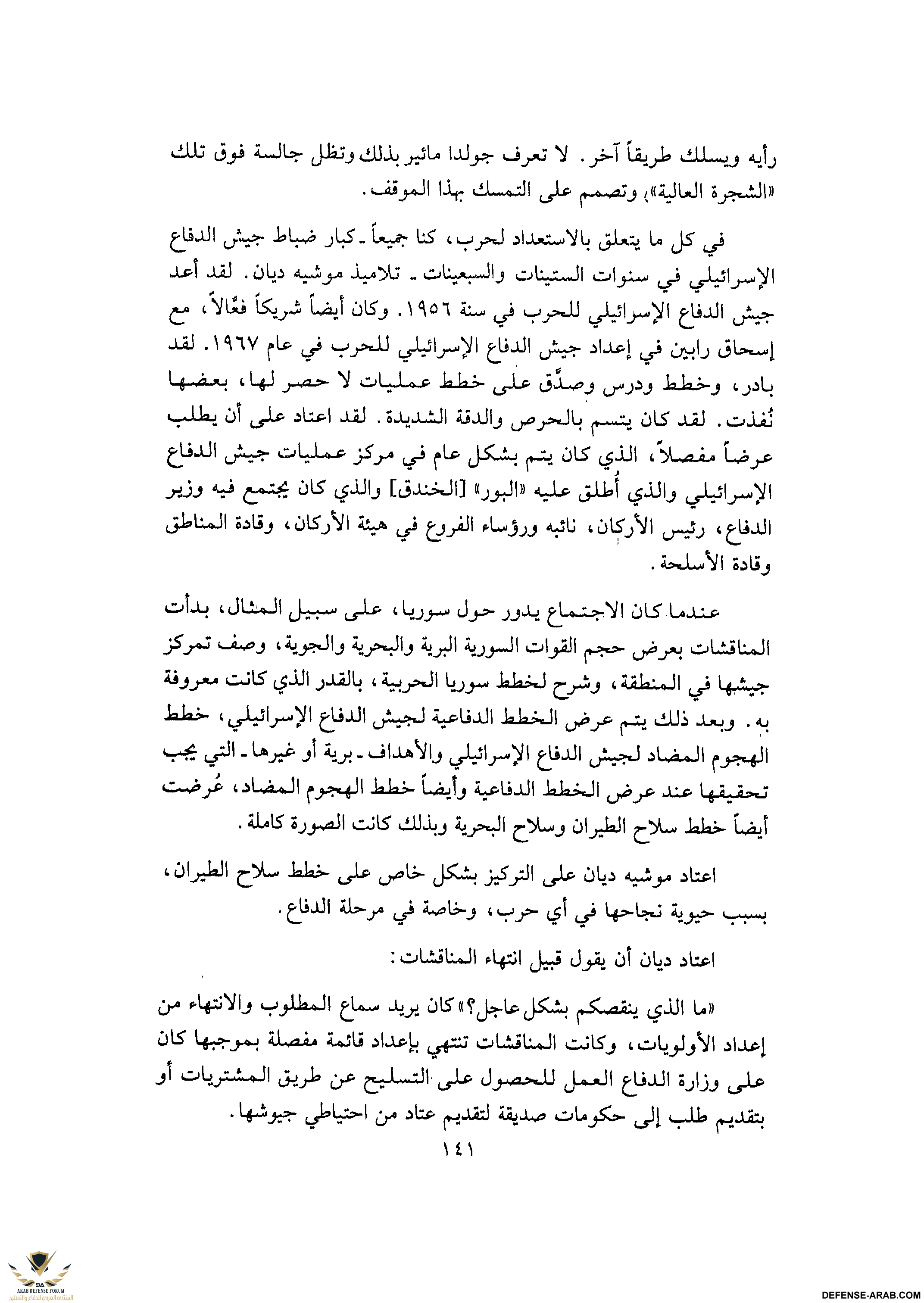 upload_2015-10-24_4-6-14.png