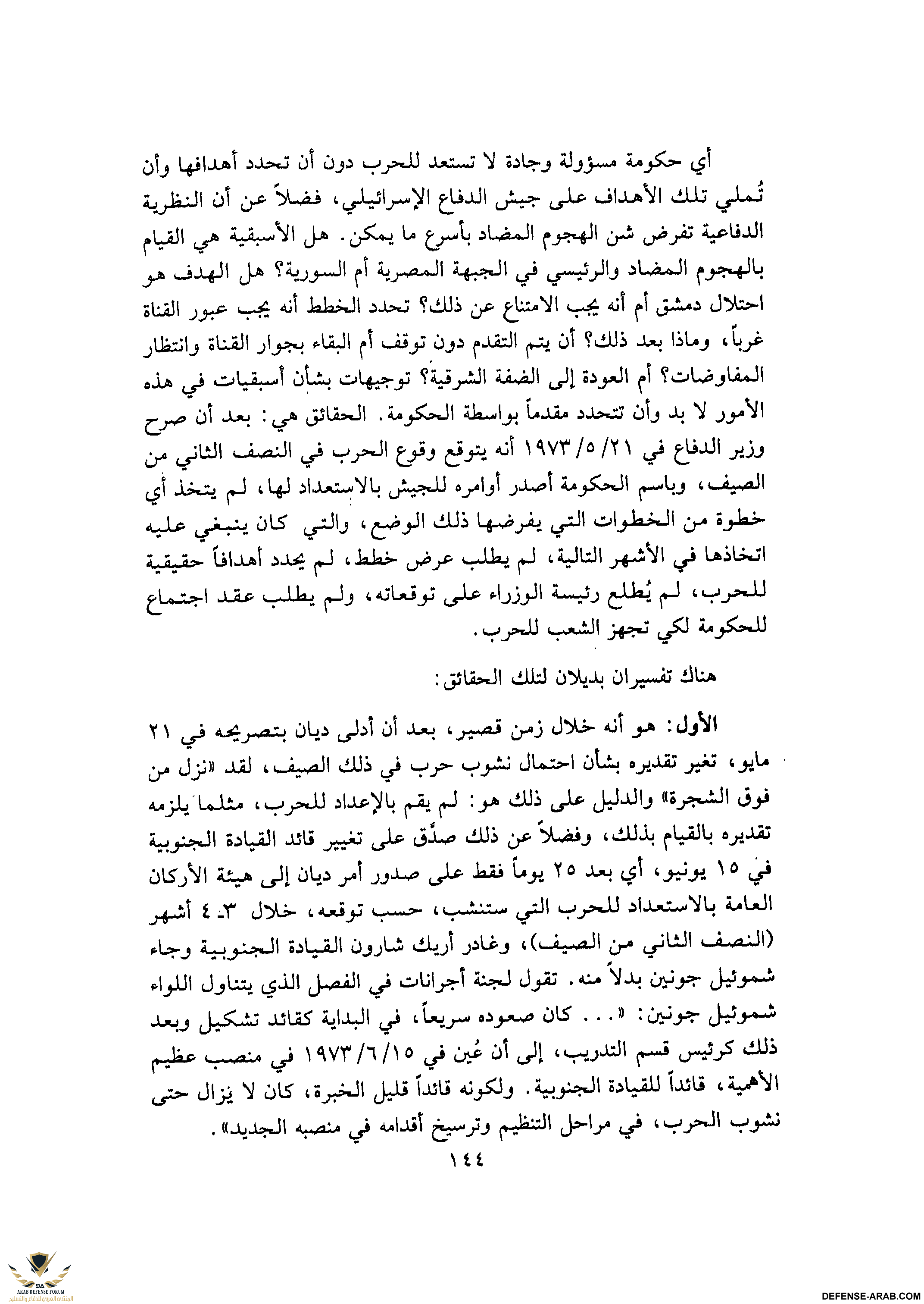 upload_2015-10-24_4-6-45.png