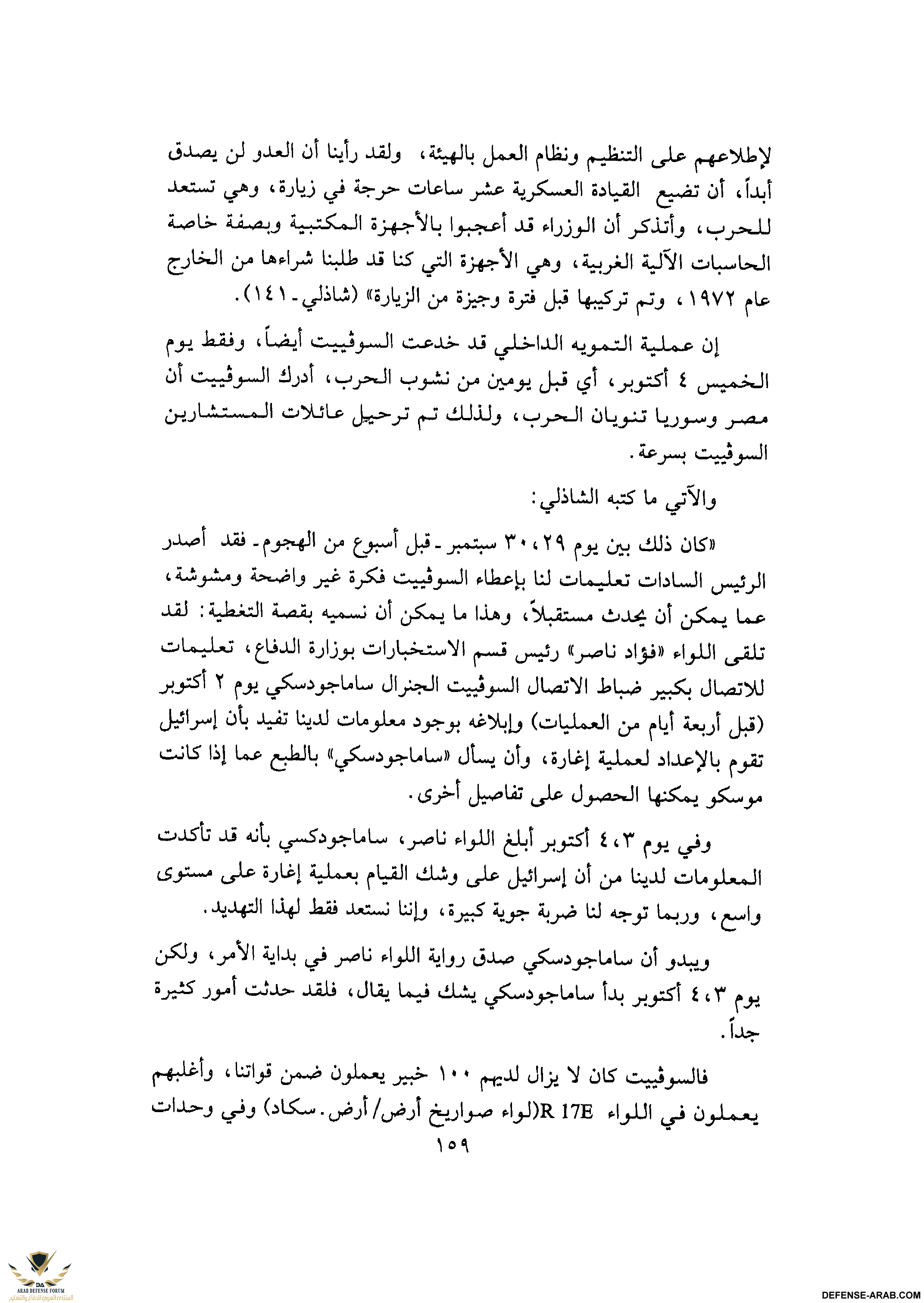upload_2015-10-24_4-11-7.png