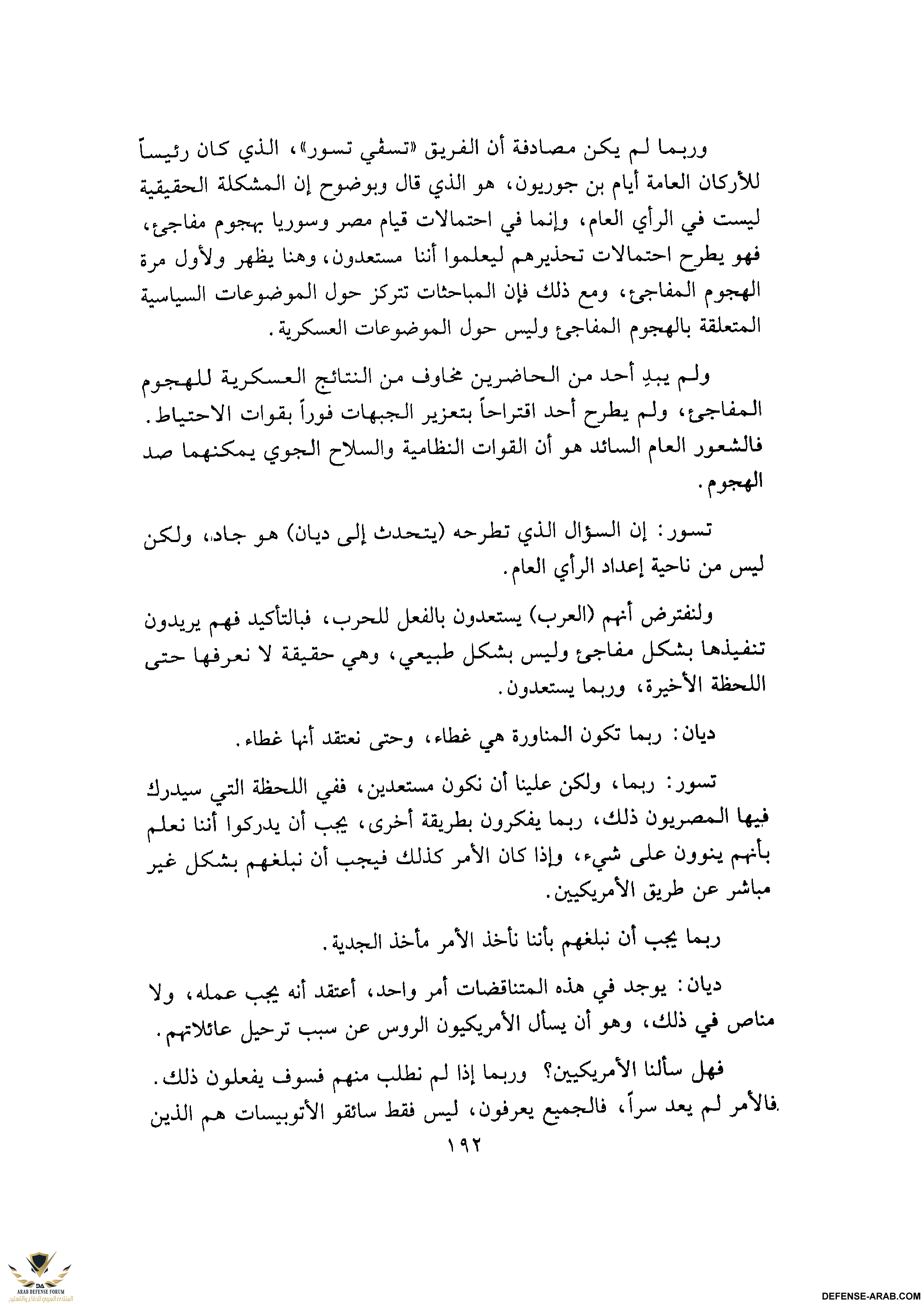 upload_2015-10-24_6-25-0.png