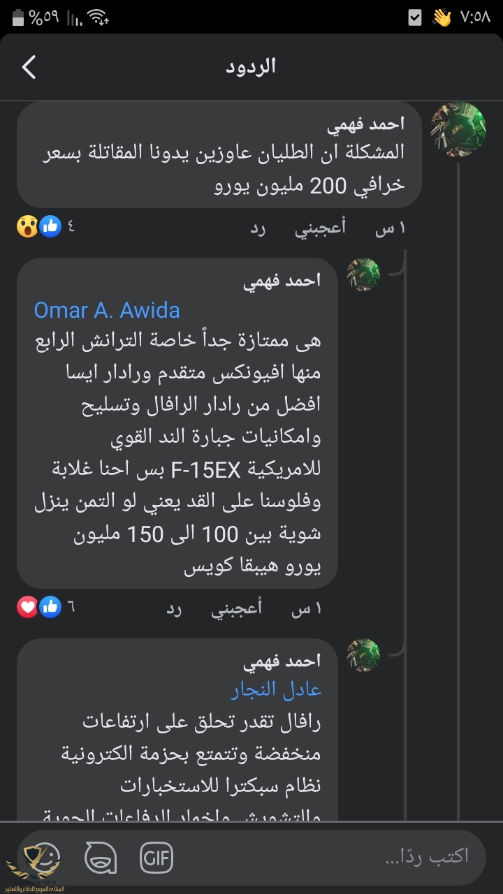 Screenshot_٢٠٢١٠٧٢٤-١٩٥٨٠٦_Facebook.jpg