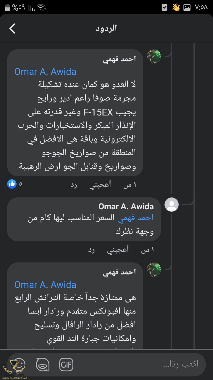 Screenshot_٢٠٢١٠٧٢٤-١٩٥٨٢٠_Facebook.jpg