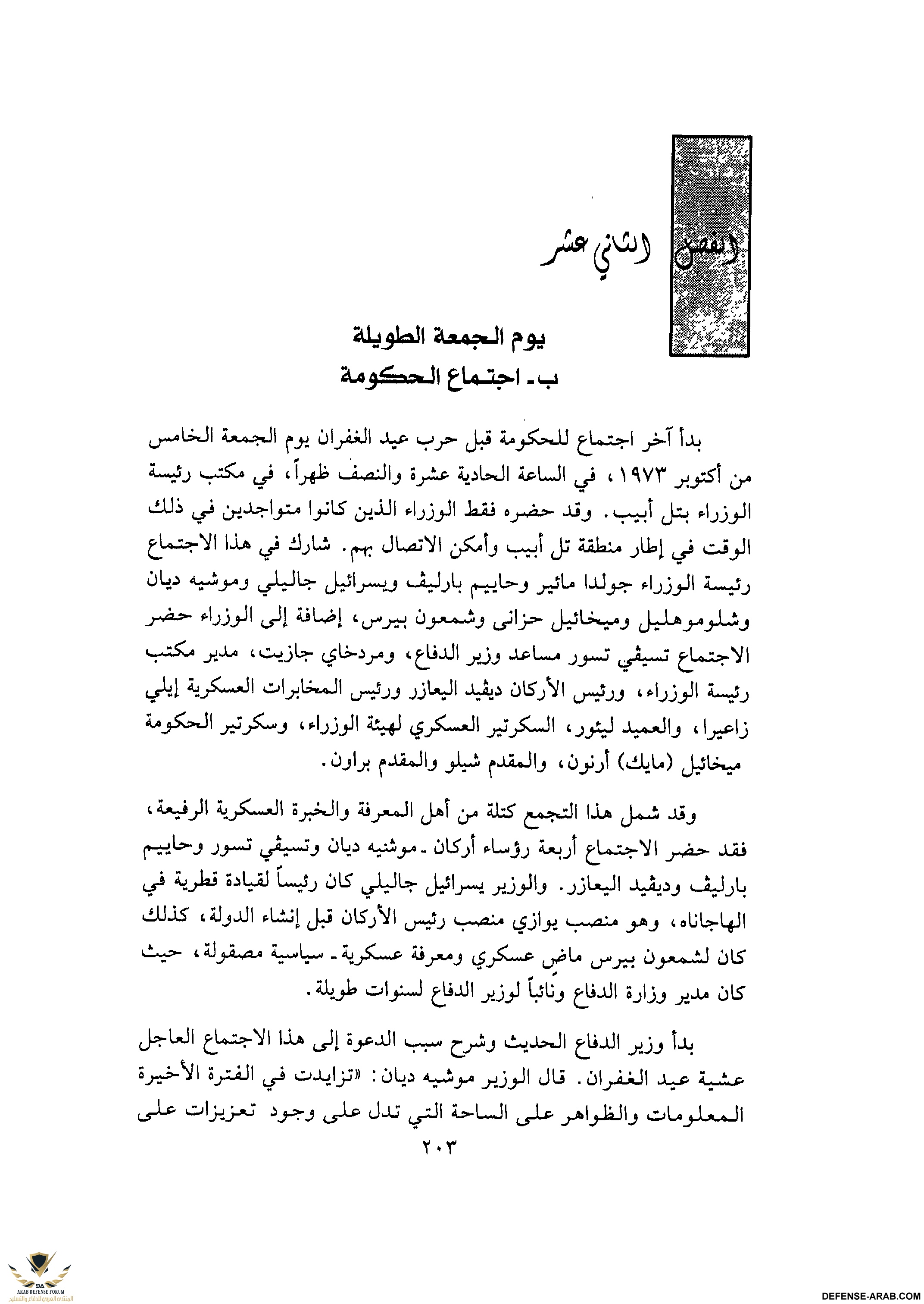 upload_2015-10-24_6-27-32.png