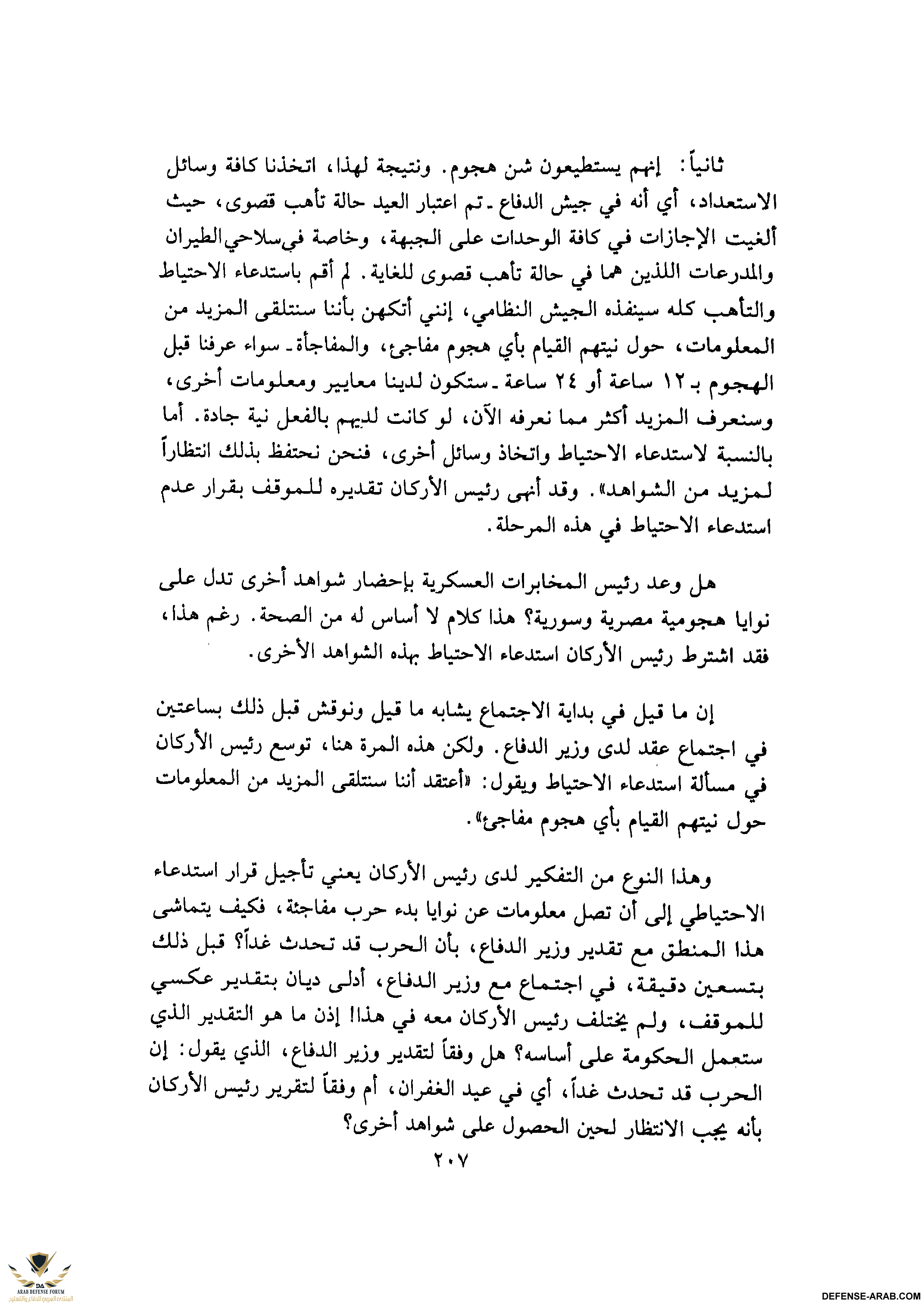 upload_2015-10-24_6-28-14.png