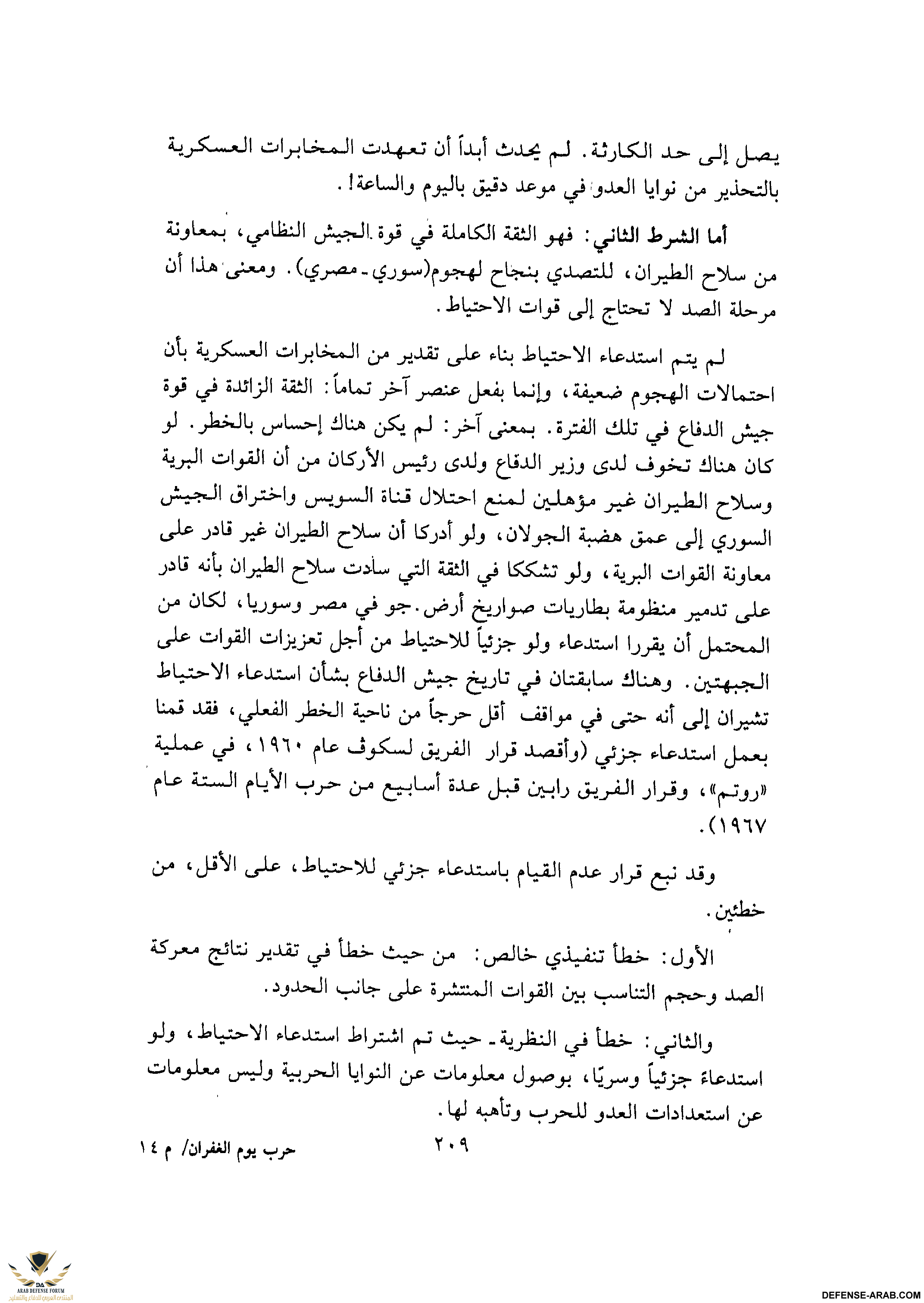 upload_2015-10-24_6-28-36.png