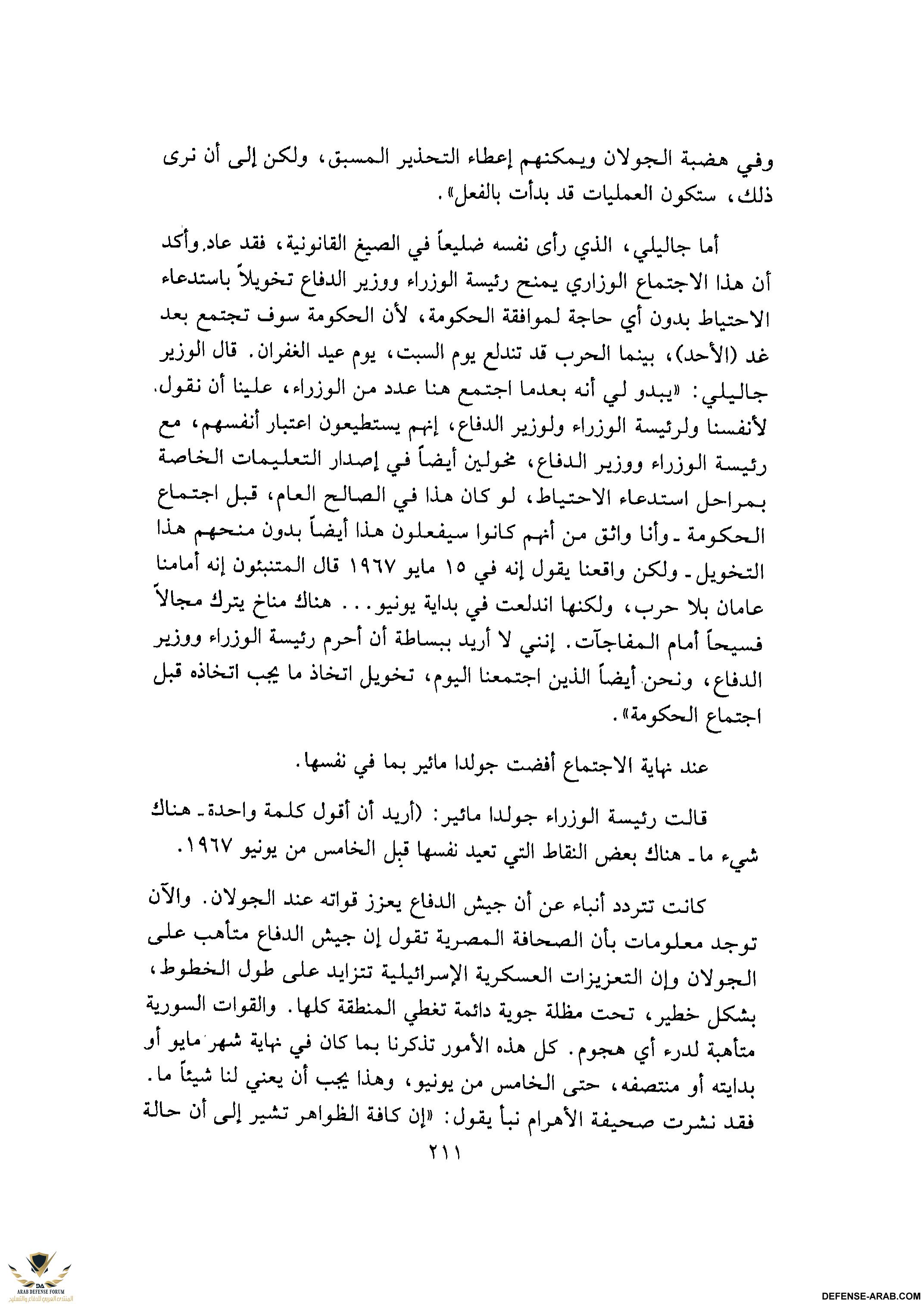 upload_2015-10-24_6-29-18.png