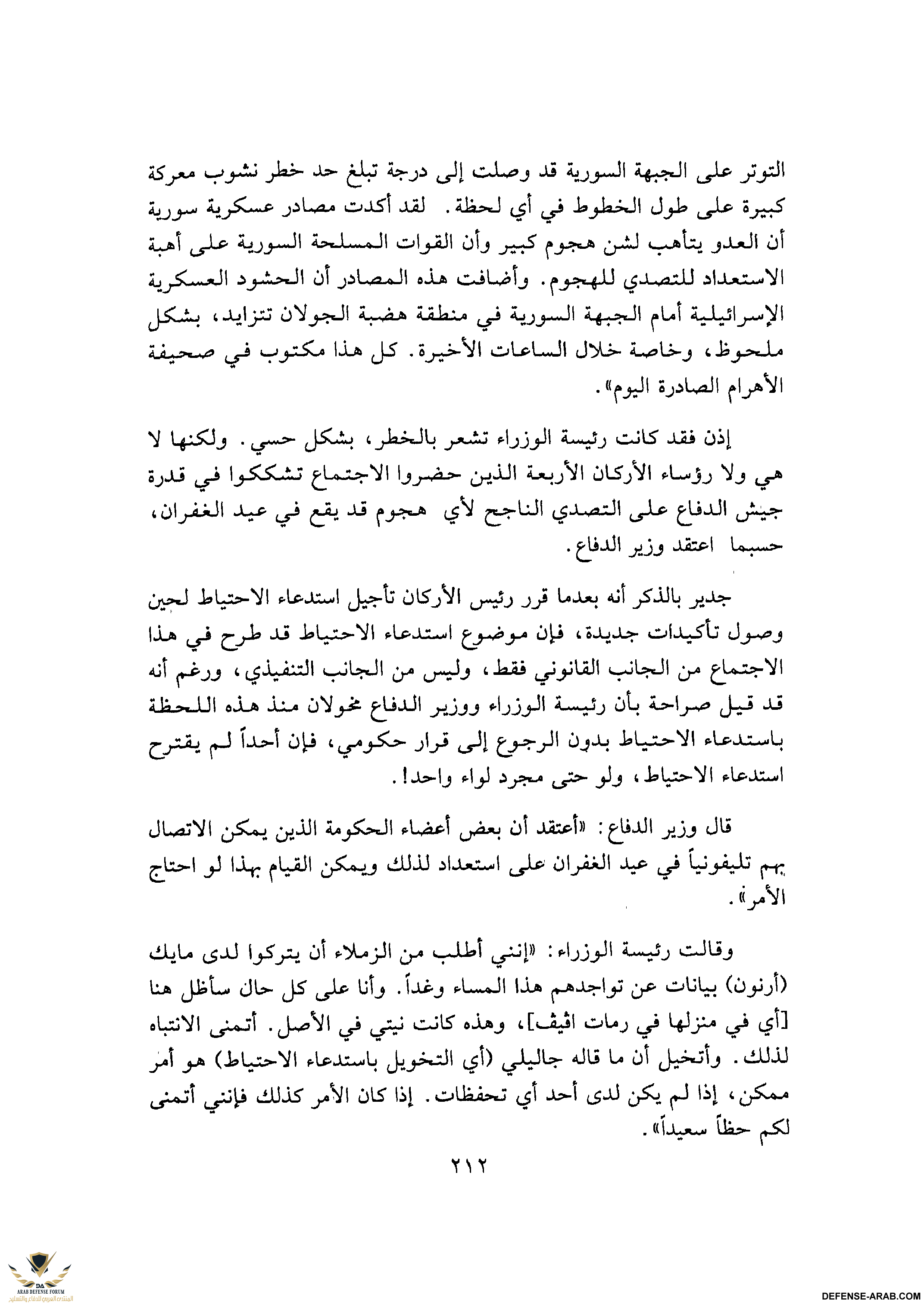 upload_2015-10-24_6-29-31.png