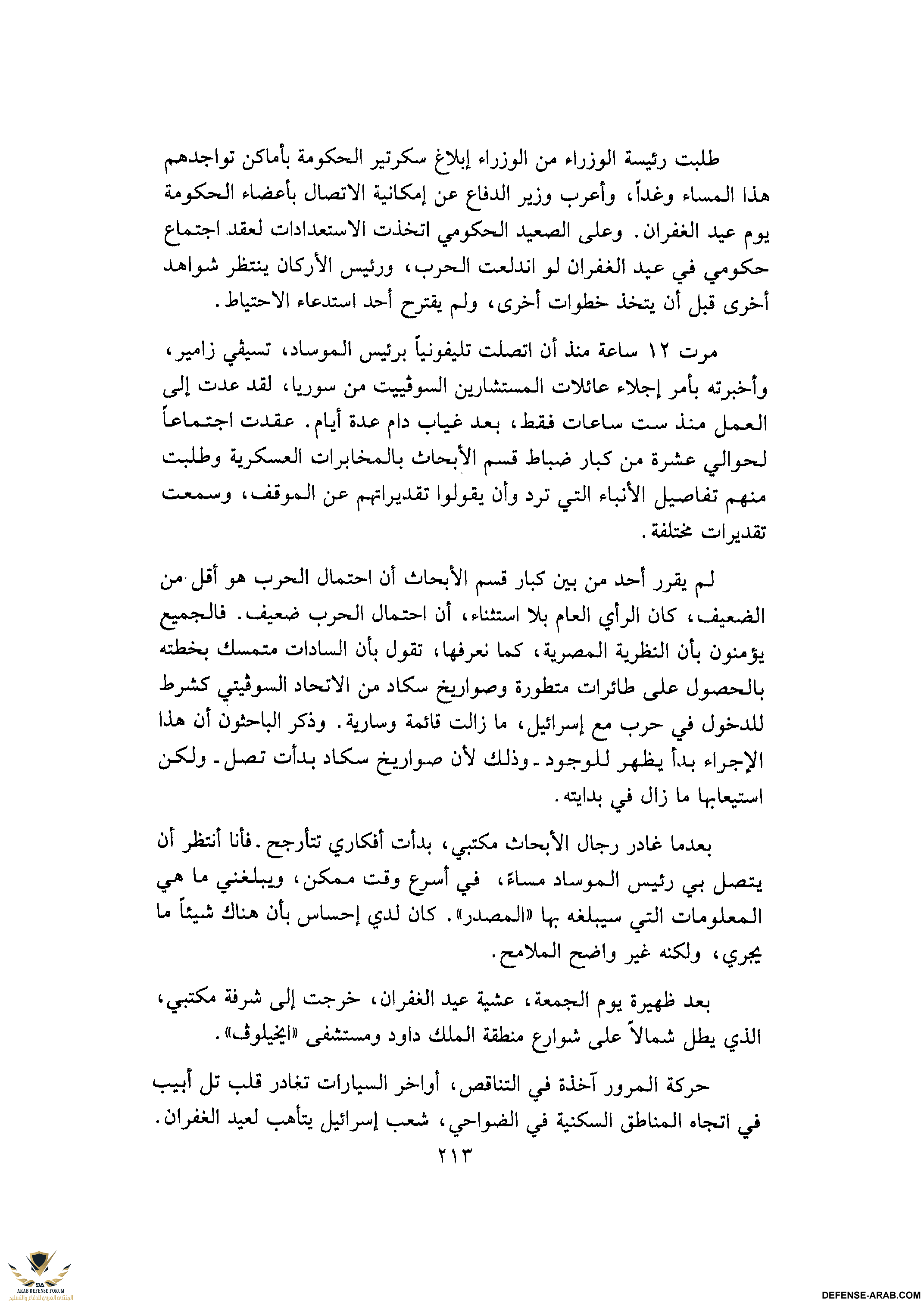 upload_2015-10-24_6-29-42.png