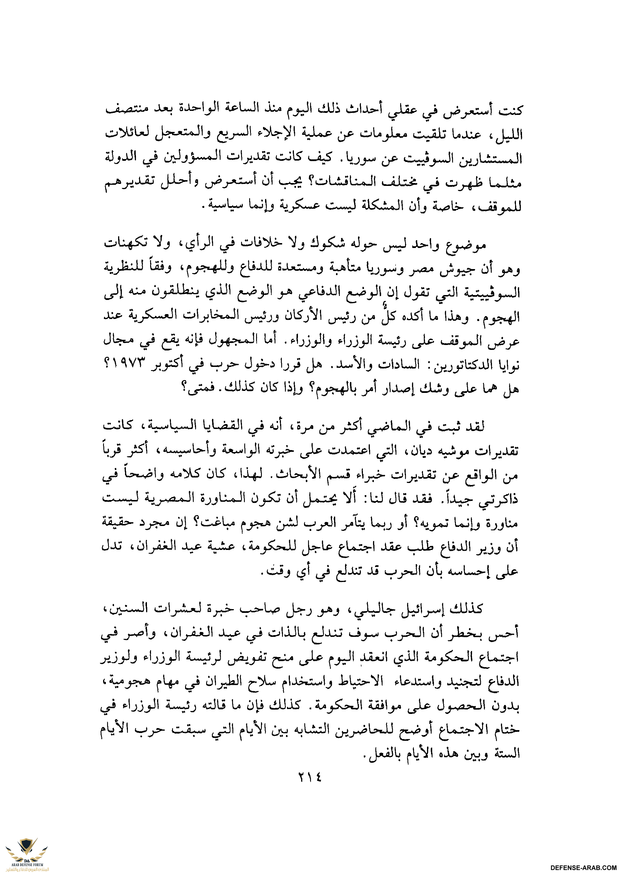 upload_2015-10-24_6-29-53.png