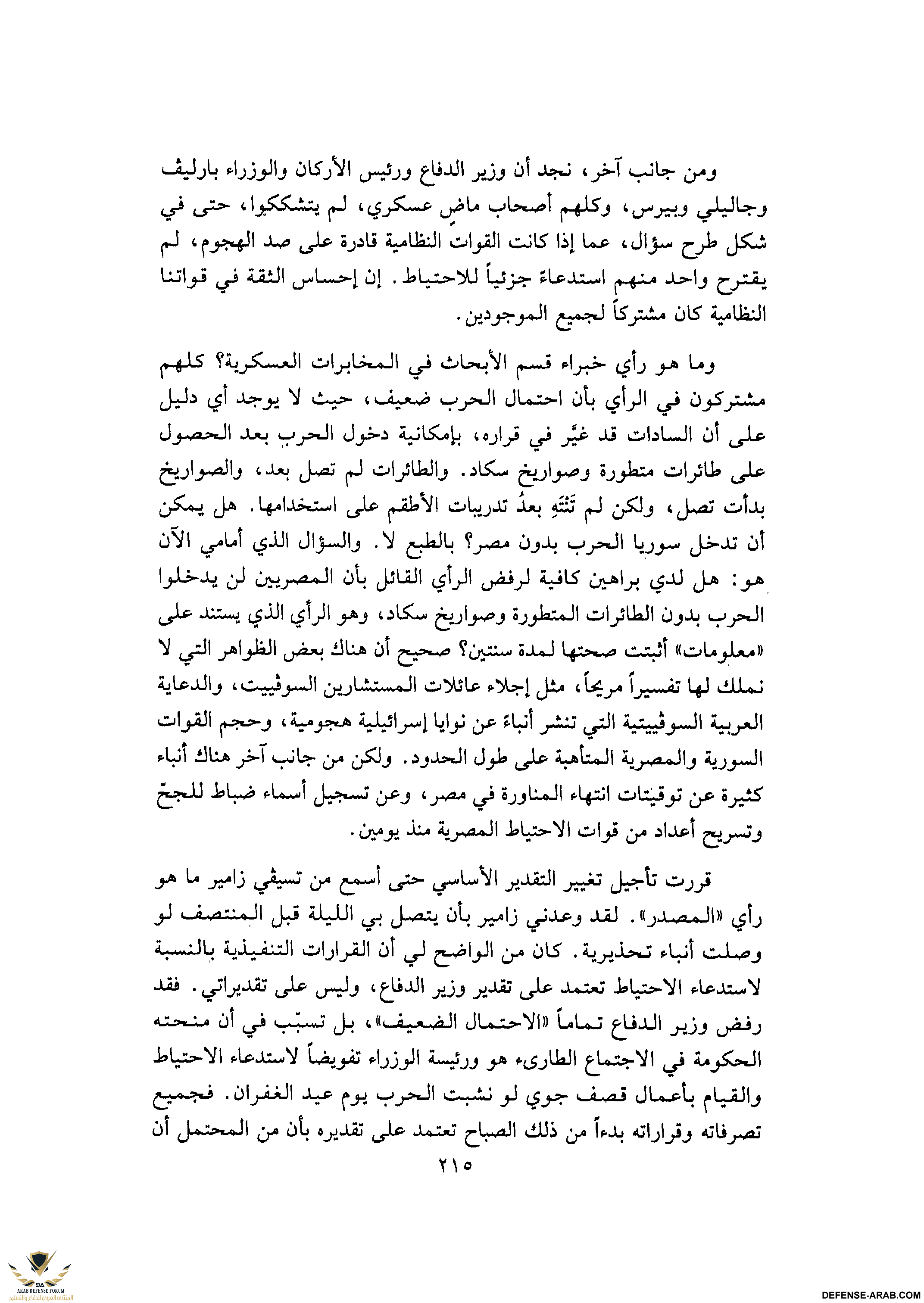 upload_2015-10-24_6-30-6.png