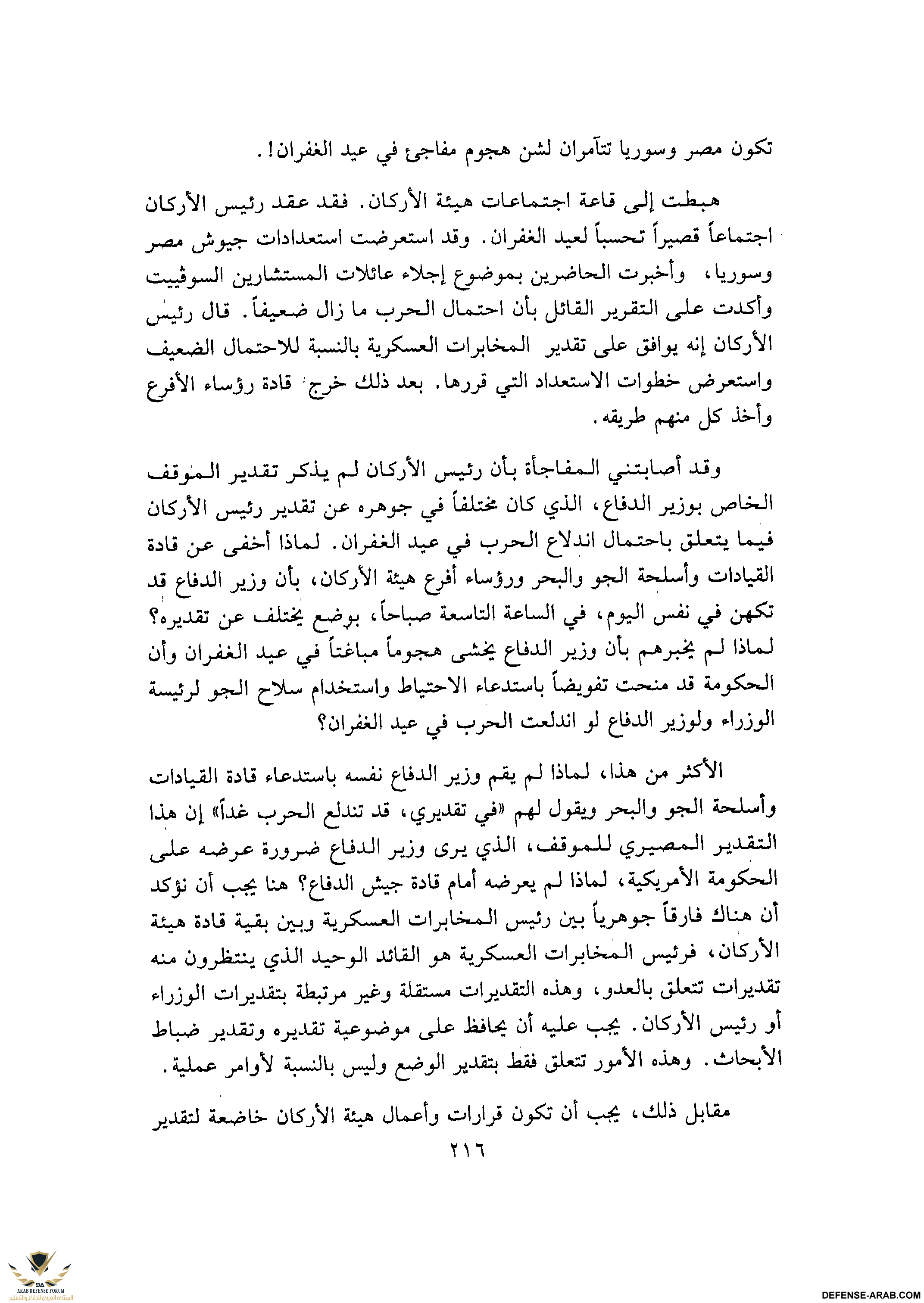 upload_2015-10-24_6-30-16.png