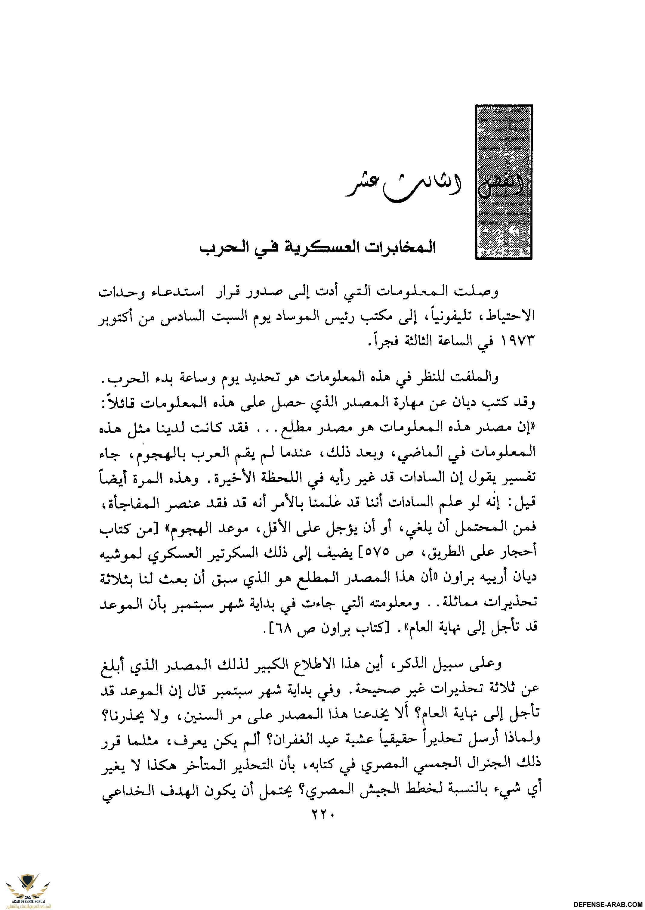 upload_2015-10-24_6-31-0.png