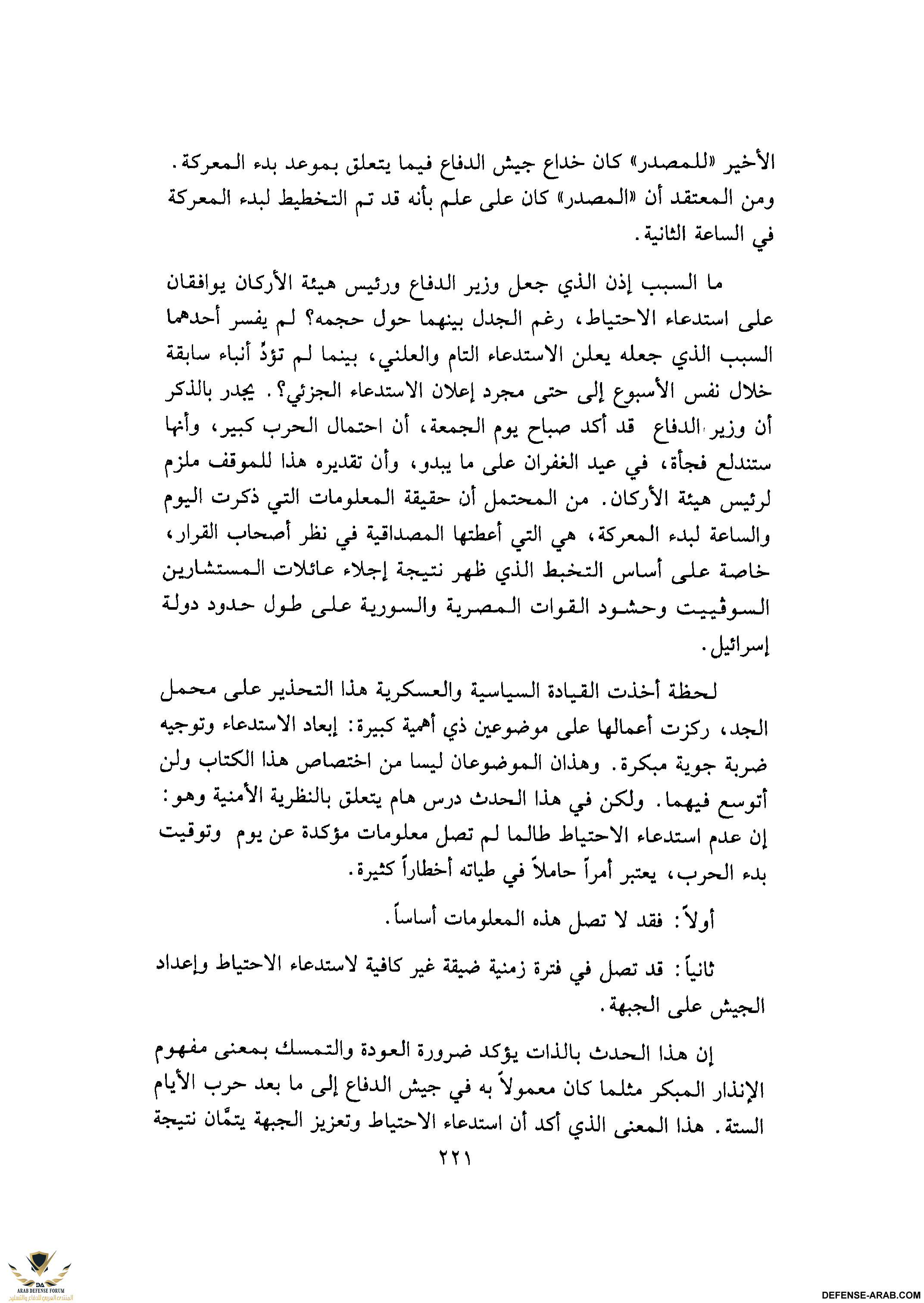 upload_2015-10-24_6-31-32.png