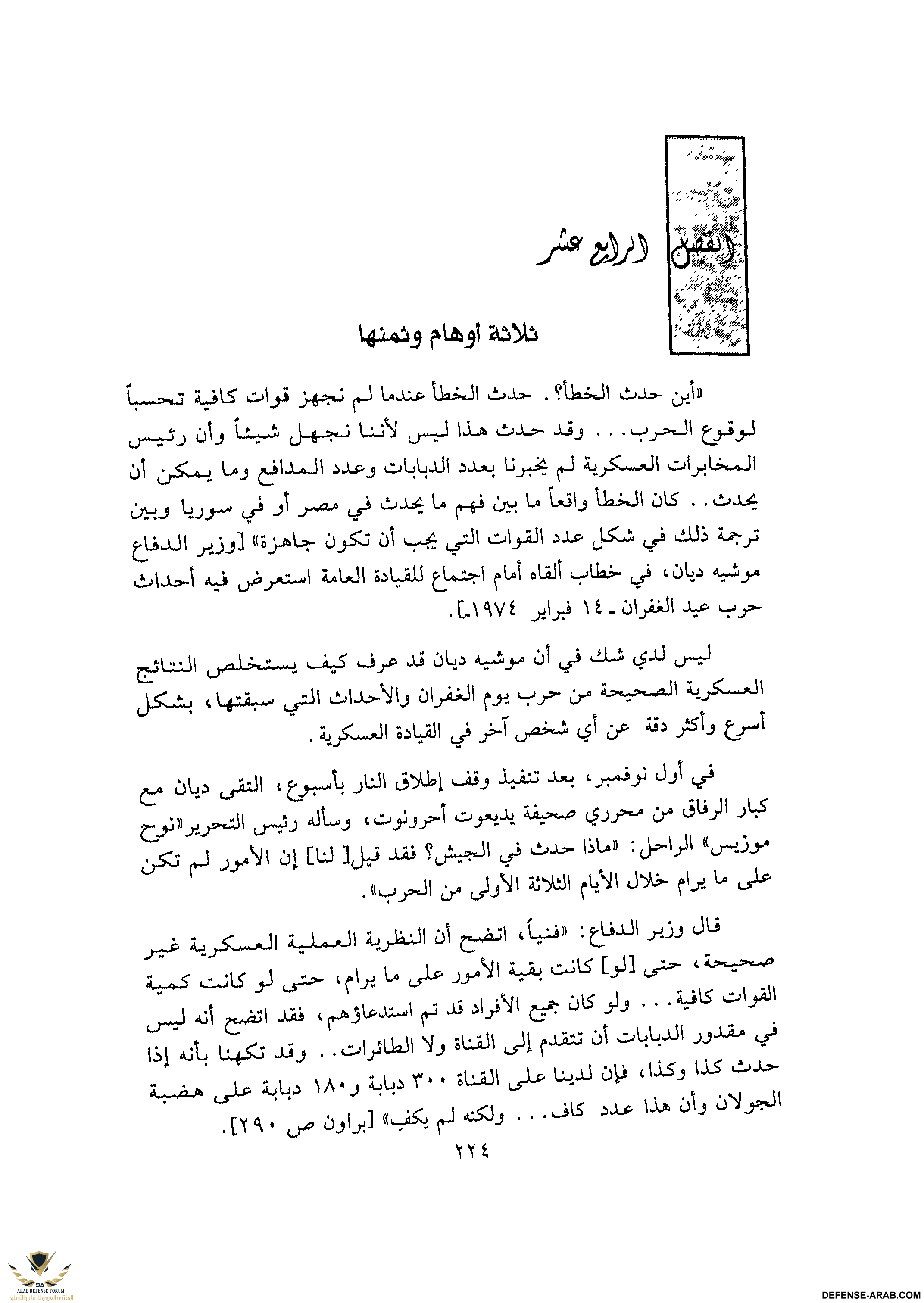 upload_2015-10-24_6-32-5.png