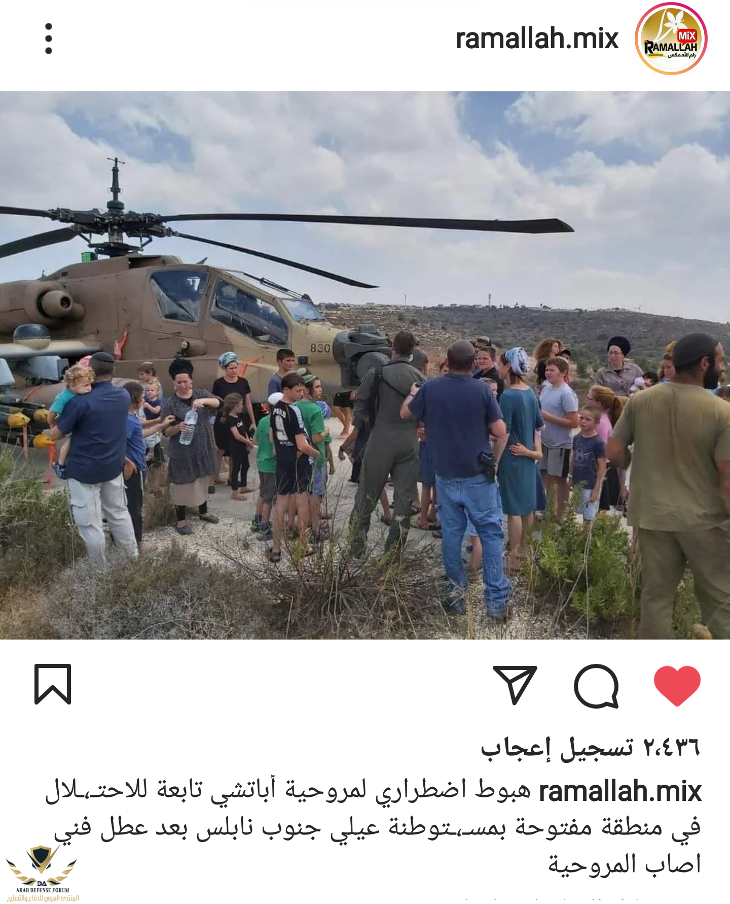 ٢٠٢١٠٧٢٥_٢٢٥٨٤٣.png